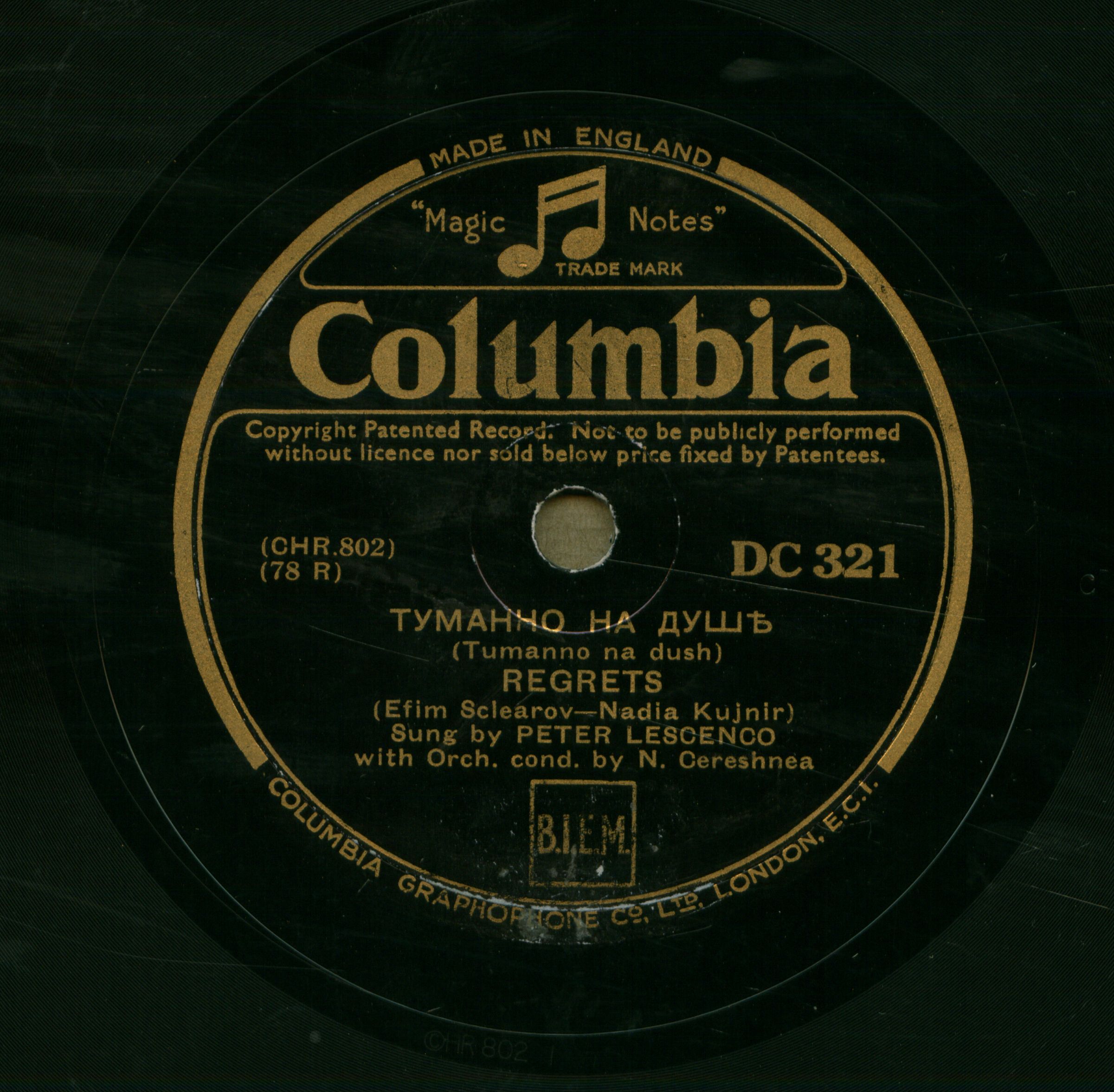 Sung by Peter Lescenko